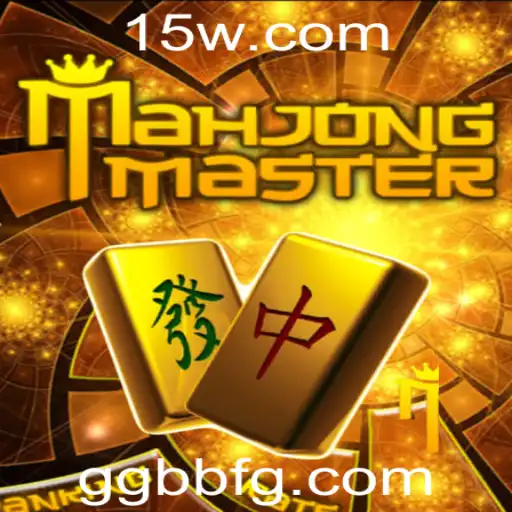 Explorando o Fascinante Mundo de MahJongMaster